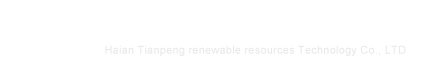 海安天鹏再生资源科技有限公司